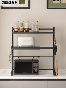 Kitchen Multi-Function Microwave Oven Rack Adjustable Support Stand for Rice Cooker Baking Oven Spice Organizer Metal Shelf