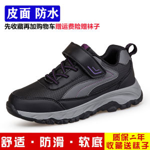 Brand Shoes for the Old Spring and Autumn Male Dad Slip-on Non Slip Soft Bottom Leather Waterproof Middle-Aged and Elderly Walking Sneaker