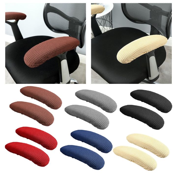 Elastic Chair Armrest Covers Office Chair Elbow Arm Rest Protector Stretch Chair Armrest Covers