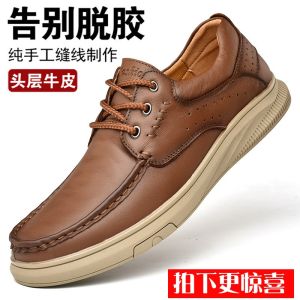 Wild Monkey Mens Casual Shoes Business Soft Bottom Breathable Top Layer Cowhide Leather Autumn Winter Dad Leisure Shoes