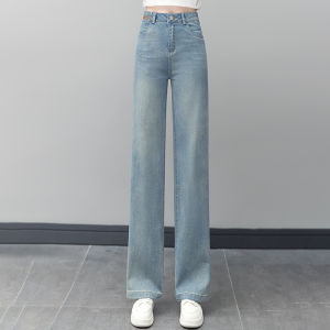 Light Wash Straight Leg Jeans Womens Spring Autumn High Waist Slimming Casual Wide Leg Pants Fashionable And Stylish