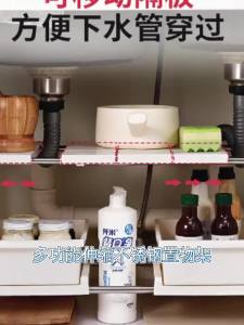 Adjustable Under Sink Organizer Stainless Steel