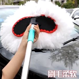 Cây Lau Rửa Xe Ô Tô Cán Dài Lông Mềm – Cán Chổi Có Thể Kéo Dài (Có Bán Lẻ Đầu Chổi)