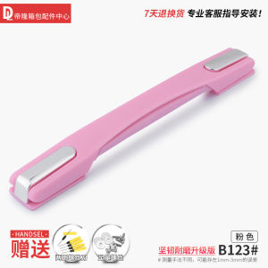 Luggage Handle Accessories Accessories Handle Password Leather Luggage Satchel Handle Accessories Trolley Case Accessories Color