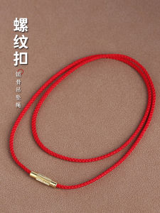 เชือกสีแดงด้ายสีทอง ผู้หญิง สายสร้อยคอระดับไฮเอนด์อีพ็อกซี่ การทอ สายจี้จี้สําหรับอุปกรณ์เสริมจี้หยก