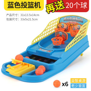 Kids Toy Finger Flipping Basketball Toy Boy 3-6 Years Old Matching Interactive 9 Shooting Puzzle Desktop Game