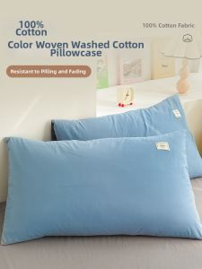 Kiss Dear | Solid Color 100% Cotton Pillowcases