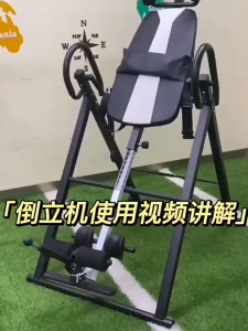 Inversion Table Household Upside Down Exercise Machine Fitness Equipment Back Pain Relief Therapy Spine Stretch Body Training Gym Workout Gravity Bench