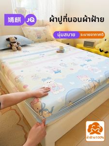 JoynCleon | Four Seasons Cotton Bed Skirt