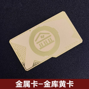 Thẻ Mật Khẩu Thẻ Kim Loại Màu Đen Cho Trò Chơi Peace Elite Metro Escape Key Card NFC Start Card Game Prop Model Toy