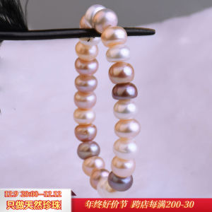 สร้อยข้อมือสีรุ้งผสมไข่มุกน้ำจืดธรรมชาติแบบใหม่สร้อยข้อมือลูกปัดสีแปลกๆแบบไม่สม่ำเสมอยืดหยุ่นแมทช์ลุคง่ายสำหรับผู้หญิง