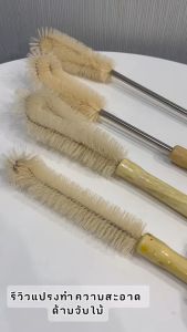 แปรงล้างขวด แปรงทําความสะอาด แปรงไนลอน ด้ามจับไม้ยาว