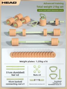 HEAD | Adjustable Weight Dumbbell Kettlebell Set