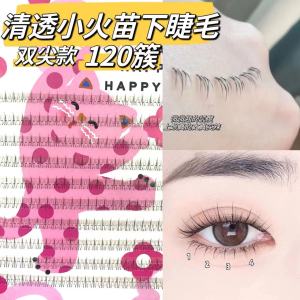 Natural Looking Fake Eyelashes 10 Rows 120 Stems Transparent Stem Segmented Design Ideal for Beginners Flame Style Lower Lashes