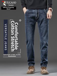 TUCANO | Mens New Spring Loose Straight Casual Trousers