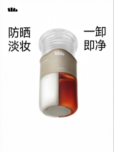 Beneunder | Two-in-One No Emulsification Deep Pore Cleanser