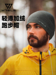WRELS | Windproof Warmth Moisture Wicking Breathable Fleece Hat