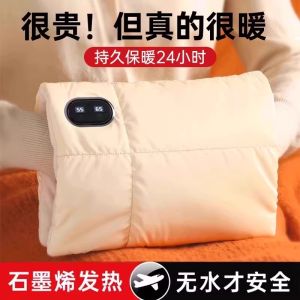 Portable Graphene Warmth Handbag Rechargeable Heating USB Waterproof Explosion Proof Hot Water Heating Cozy Winter Essential