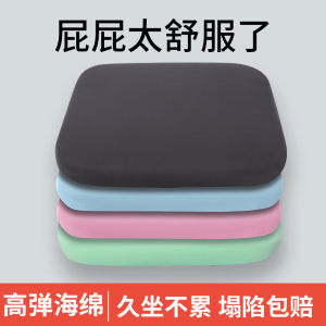 [MiGuMiGu] Seat cushions bench cushions dining chair cushions sitting tools non slip seat cushions fart cushions sponge seat cushions [24-hour delivery]