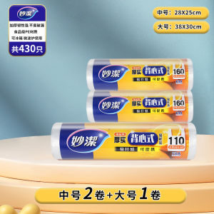 Túi Đựng Thức Ăn Bảo Quản Dạng Áo Vest Dùng Một Lần Túi Đựng Thức Ăn Cho Nhà Bếp Tủ Lạnh Túi Đựng Thức Ăn Chịu Nhiệt Độ Cao