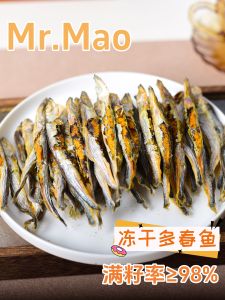 Dehydrated Spring Fish Cat Treats Full Seed Small Fish Dry Salt-Free Puppy Weight Gain Pet Teeth Grinding Deep Sea Fish Stick