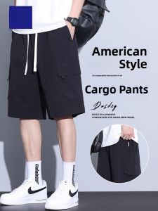 ROMON | Lormen Mens Ice Silk Shorts Summer Thin Loose Straight Leg Breathable Workwear Five-Quarter Length Mid-Pocket Casual Trousers