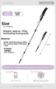 CAMEL | Foldable & Telescopic Anti-slip Trekking Poles
