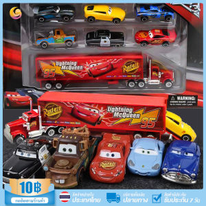 รถเล่นเด็ดราคา รถบรรทุก1คัน + รถ6คัน สุดคูม Pixar McQueen มิตร รถโลหะ รถฝูน