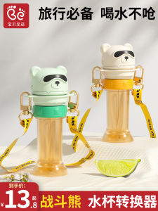 Kids Baby Portable Drinking Water Handy Gadget Anti-Choked Bottle Cap Mineral Water Straw Cover Water Bottle Conversion Welding Torch Tip Cap Neutral