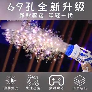 Space Rocket Glowing Bubble Gun Handheld 69 Holes Automatic Electronic Kids Toys