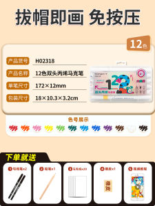 GuangBo | Non-toxic Water-soluble Stackable Washable Art Markers 24/80 colors