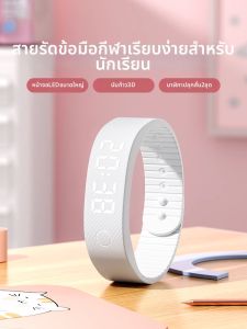 COJR | Silent Vibration Alarm Nightlight Water-resistant Electronic Watch for Middle and High School Students