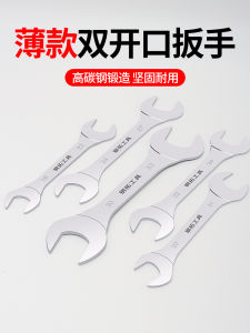Thin Open-End Wrench Large Opening Auto Repair Tools 8-10 Double-Headed Long Fixed Rigid Hand Dual-Use Large Torque
