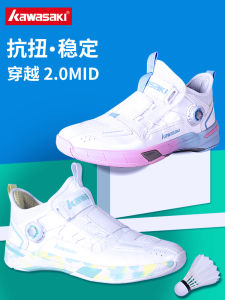 Kawasaki Badminton Shoes New Model Cross 2.0MID Professional Shock Absorption Men Women Special Button Sports Shoes