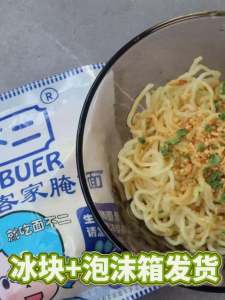 Mengzhou Hakka Special Pickled Noodles Child School Nutrition Breakfast Alkaline Water Wet Noodles with Sauce Packaged Bag