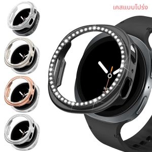 กรณีเพชรสําหรับ Samsung Galaxy Watch 8 40 มม.44 มม.อุปกรณ์เสริม Hollow PC ก่ออิฐป้องกันกันชนสําหรับ Galaxy Watch 8 ฝาครอบ
