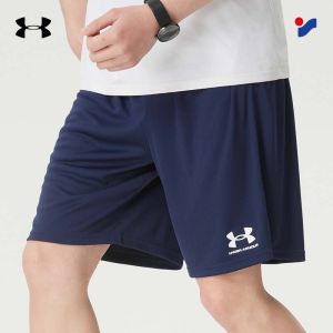 Under Armour | Quick-Dry Breathable Five-Piece Shorts Running Training