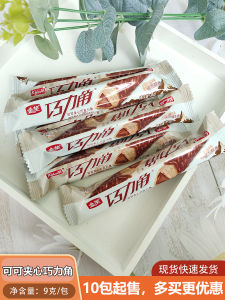 Jinfu Qiaoli Angle Cocoa Filled Chocolate Corner Generation Coco Fat Chocolate Wafer Biscuit Triangle Crispy Snack