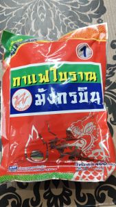 กาแฟโบราณ ชาไทย ชาเขียว  รับประกันสินค้าตรงปกทุกชิ้น มีหลายรสหลายกลิ่นให้เลือก พร้อมส่ง