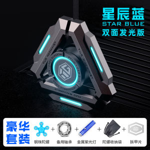 Glowing Fingertip Spinning Top Luminous Black Technology Finger Decompression minus Handy Gadget Broken Blade Toy Small Gift for Teenagers