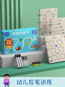 【READY STOCK】Magical Tracing Workbook for Kids Preschool Educational Toys with Erasable Pen Logical Thinking Training