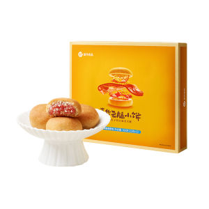 JIAHUA FLOWER PASTRY | Gift Ham Mooncake Yunnan Specialty
