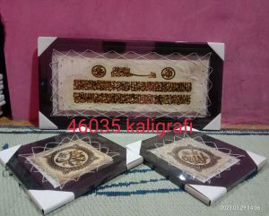 ayat kursi(30*60)+alloh muhhamad(25*25)