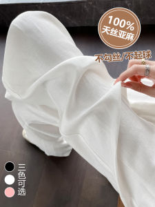 White Linen Rayon Wide Leg Pants Womens Summer Thin Anti-Wrinkle Cotton Linen Suit Pants Drapey Ice Silk Pants Casual Trousers