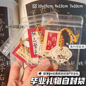 PVC Bag Ins High Aesthetic Back-to-School Gift Bag for Teachers And Classmates Creative Gift Box School Supplies Graduation