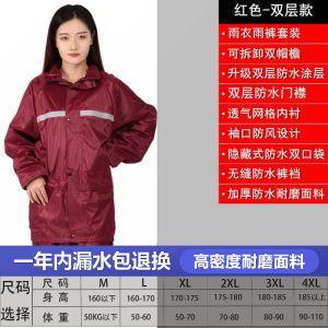 Raincoat Rain Pants Suit Mens Full Body Rainproof Female Motorbike Raincoat Take-out Rider Special Waterproof Raincoat