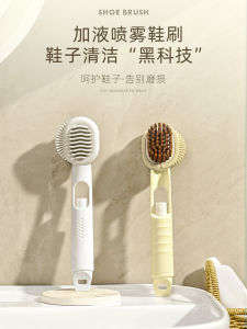 Multi-Function Liquid Refill Shoe Brush Home Use Soft Bristle Clothing Cleaning Brush Press Type Spray Bottle Wash Shoe Brush