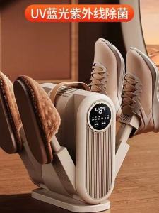Smart Home Use New Type Shoe Dryer Professional Deodorizing Killing Germs Heating Shoes Warmer Dryer Brushless Model