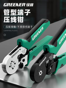 Cờ Lê Ép Đầu Nối Green Forest YT-Q01 Thép Cr-V Dụng Cụ Cầm Tay Chuyên Dụng Cho Thợ Điện Đầu Nối Ống