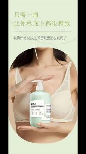 OCM Underwear Bra Cleaning Detergent 99.9% Antibacterial Laundry Detergent 260ml/268ml/500ml/520ml 祖马龙香内衣内裤除菌洗衣液清晰清洗内裤经期血迹